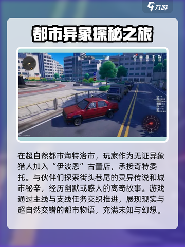 异环是哪个公司开发的分享介绍截图3