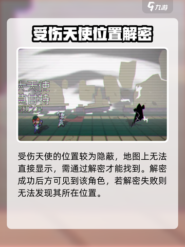 磁带妖怪莫甘特之歌在什么地方介绍截图2