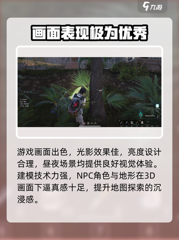 七日世界🔥超好玩！新手必看玩法揭秘🎉截图3