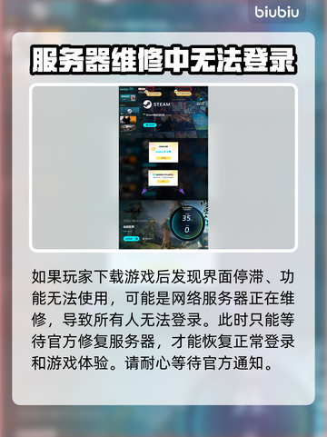 仙剑世界下载不了🔥官方解决方法来了！截图5