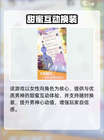 🎮星耀美美兑换码大公开！限时领取💥截图4