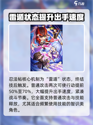 崩坏星穹铁道2.6新光锥介绍介绍截图3