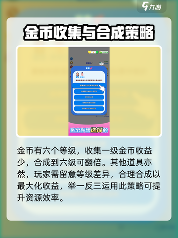 快乐方块屋兑换码有什么介绍截图4