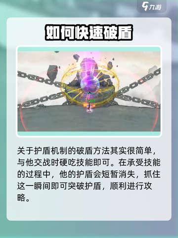 鬼谷八荒衡天怎么打介绍截图3