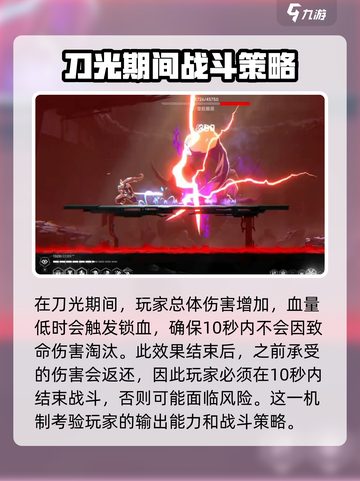 苍翼混沌效应11潜能选择哪个好介绍截图4