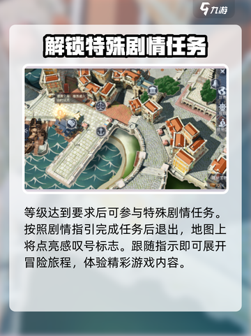 黎明之海🔥维苏威火山的诅咒见闻攻略分享💥截图4