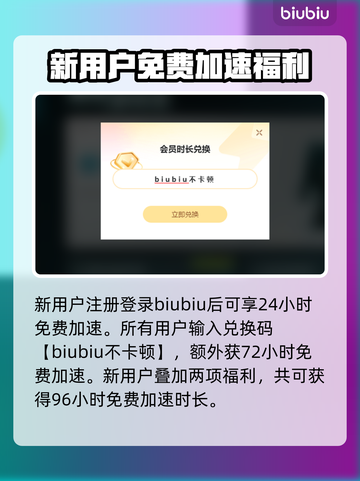 亿万僵尸💥闪退解决秘籍，加速器推荐🔥截图4