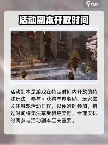 尤弥尔传奇🔥每日必刷副本大曝光！💥截图3