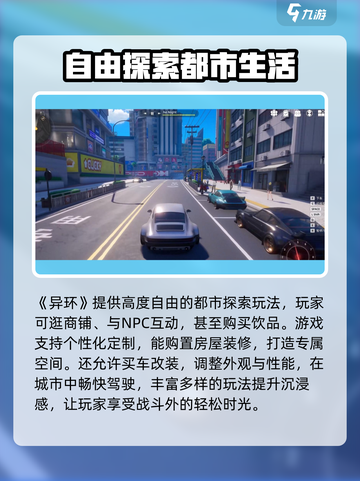 异环测试资格怎么获得介绍截图4