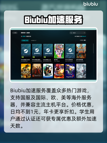 🔥游戏加速器TOP榜出炉！秒杀延迟🚀截图3