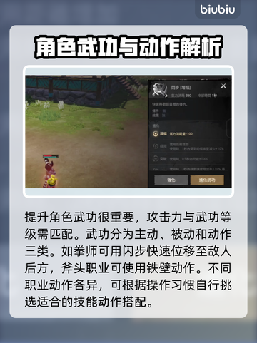剑灵2🔥新手必看！玩法攻略全揭秘✨截图6