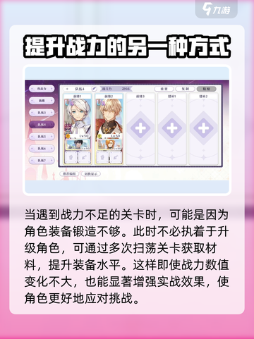 欢迎来到梦乐园新手攻略介绍截图5
