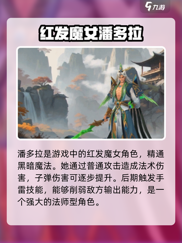荒野国度乔小刀是谁介绍截图3