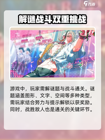 欢迎来到梦乐园怎么样介绍截图3