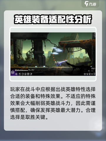 苍翼混沌效应🔥买断制玩法大揭秘！💥截图4