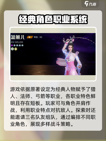 斗破苍穹巅峰对决体验服下载🔗🔥截图3