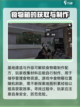 失控进化食物箱怎么获取介绍截图4