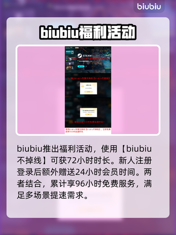 时空奥德赛加速器推荐🌟游戏流畅不卡顿🔥截图4