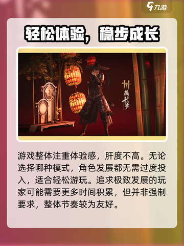 🎮燕云十六声太肝了？真相曝光！💥截图5