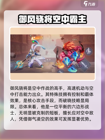 星之破晓吕布打孙策怎么打介绍截图4