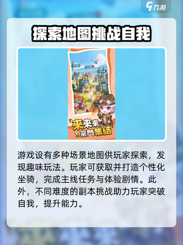 小小斗罗🔥玩法分享，超有趣❗你玩了吗？截图3
