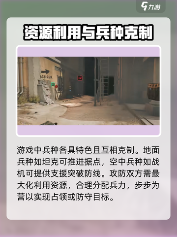 三角洲行动🔥大战场模式玩法全揭秘！截图7