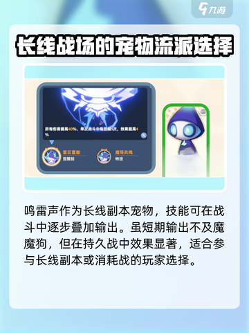 出发吧麦芬麦乐兽🔥哪个更强带你制霸游戏世界！🎮截图3
