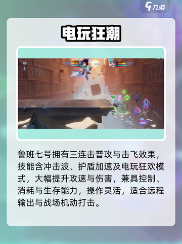 星之破晓⚡电玩小子秒杀吕布！🎮截图2