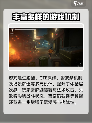 异人之下手游测评介绍截图3