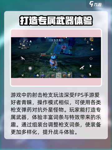 🔥《创造吧我们的星球》官方工作室大起底！🚀截图4