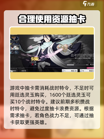 境界刀鸣⚡抽奖必中攻略！刀鸣玩家必看💥截图3