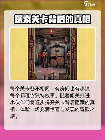 人间道加速器推荐💥玩人间道必看！游戏流畅不卡顿🚀截图4