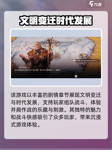 世界启元🔥竖屏设置方法大揭秘！游戏技巧全在这👇截图4