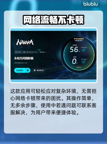 永劫无间掉帧？这些改善方法让你畅爽游戏🔥🎮截图5