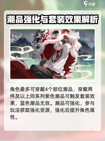 归龙潮潮品品质大揭秘！🔥游戏党必看，快冲！🎮截图3