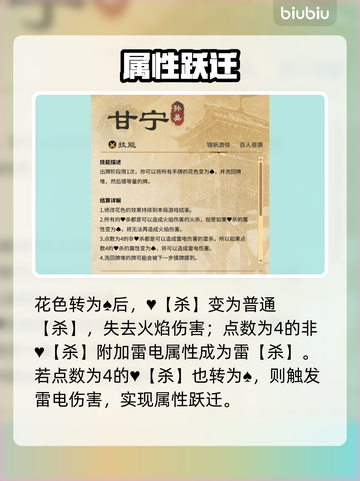 【甘宁暴击流🔥】名将杀逆天改命！💥截图4