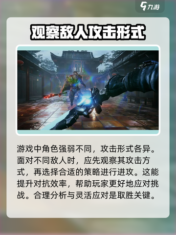 光明记忆无限攻略分享介绍截图3