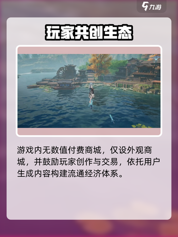 《诛仙2手游》公测时间曝光！🔥截图5