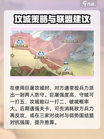 伊格利亚战记地狱攻略介绍截图4