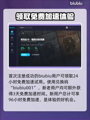 🔥背包乱斗：火焰魔导士最强玩法揭秘🔥截图5