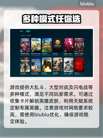 虚荣卡顿延迟？❌开加速器瞬间流畅⚡截图3