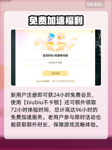 🎮黑神话悟空下载慢？黑屏闪退卡顿有救了！截图4