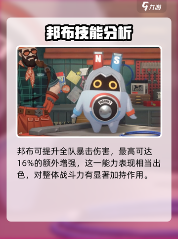 绝区零磁力布🔥超强详细解析来了！截图2