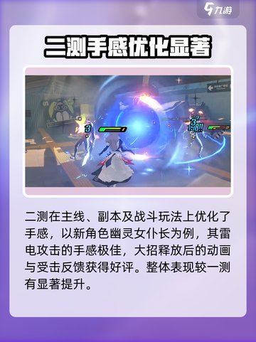 绝区零💥内测资格申请攻略，速来抢夺🔥截图5