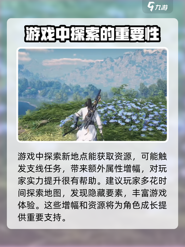 燕云十六声有主机版吗介绍截图4