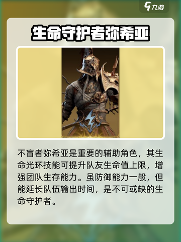 龙息神寂s1英雄榜推荐介绍截图6