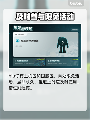 战争机器E-Day黑屏闪退？❌延迟丢包全解决！💥截图9