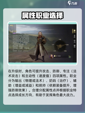 《指环王纷争》指挥官选择攻略🔥必看！👑截图2
