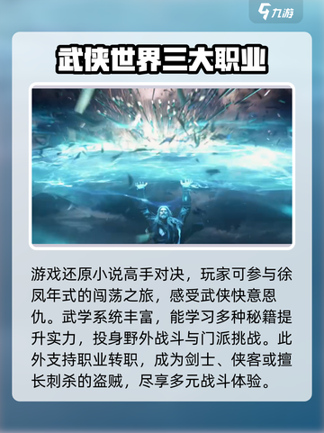 雪中悍刀行好玩吗介绍截图4