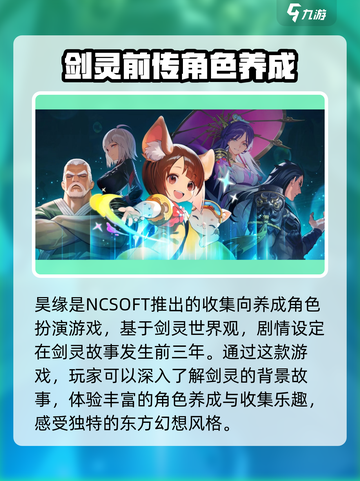 昊缘上线时间🔥公测倒计时，快来抢先进入！🎮截图4